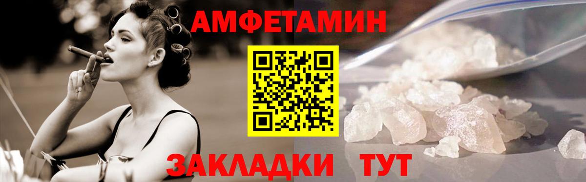 Метамфетамин Methamphetamine Первоуральск