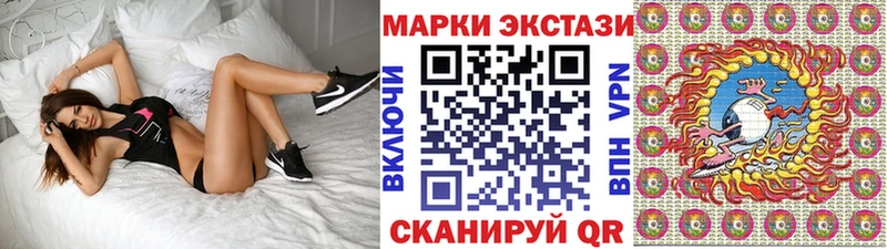 Наркотические марки 1,5мг  Первоуральск 