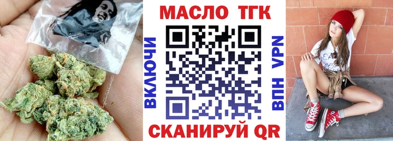 Дистиллят ТГК жижа  дарнет шоп  Первоуральск 