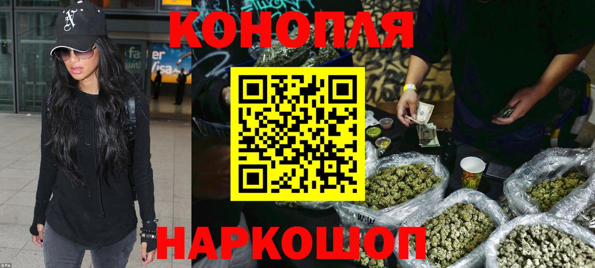 Первоуральск  Канабис индика  МАРИХУАНА SATIVA & INDICA  Конопля план  Вход с VPN  Бошки марихуана LSD WEED 