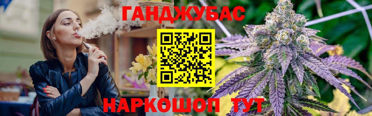 МАРИХУАНА план Первоуральск